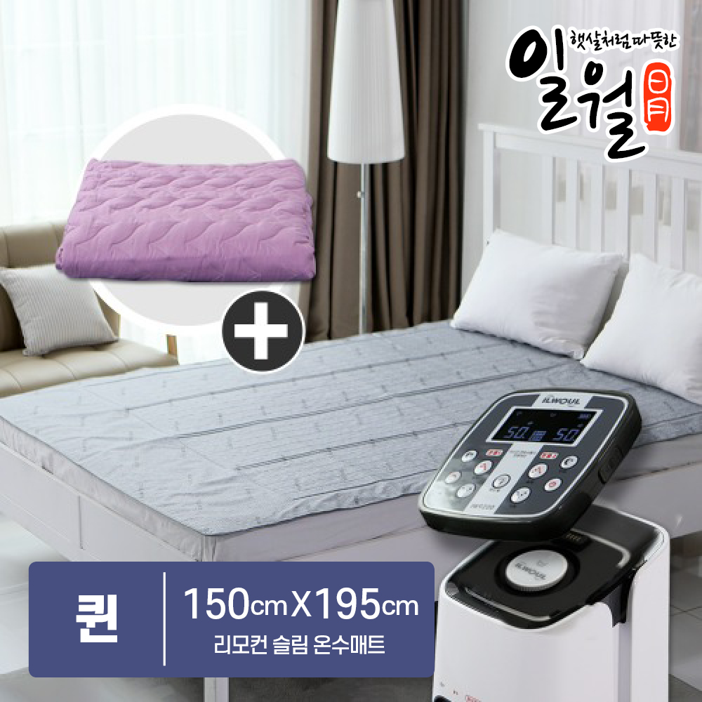 일월 프리미엄 초슬림 리모콘형 온수매트 - 상품 이미지