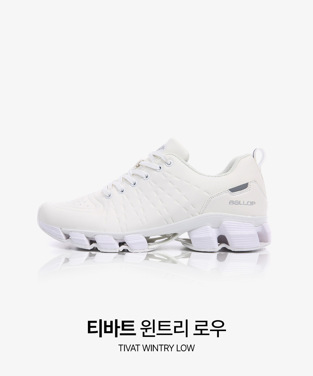 밸롭 티바트 발편한 운동화 14종 모음전 이미지 7