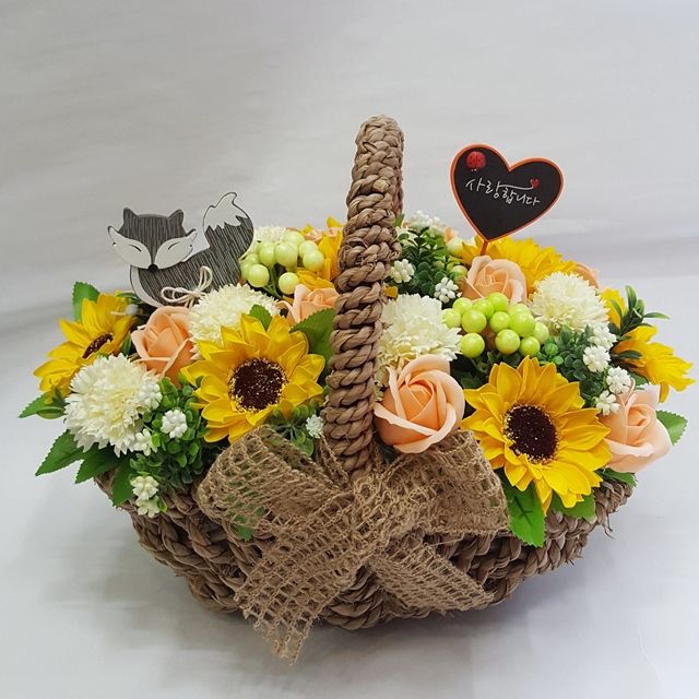 해바라기 꽃바구니 승진 축하꽃바구니 개업 결혼기념일 생신