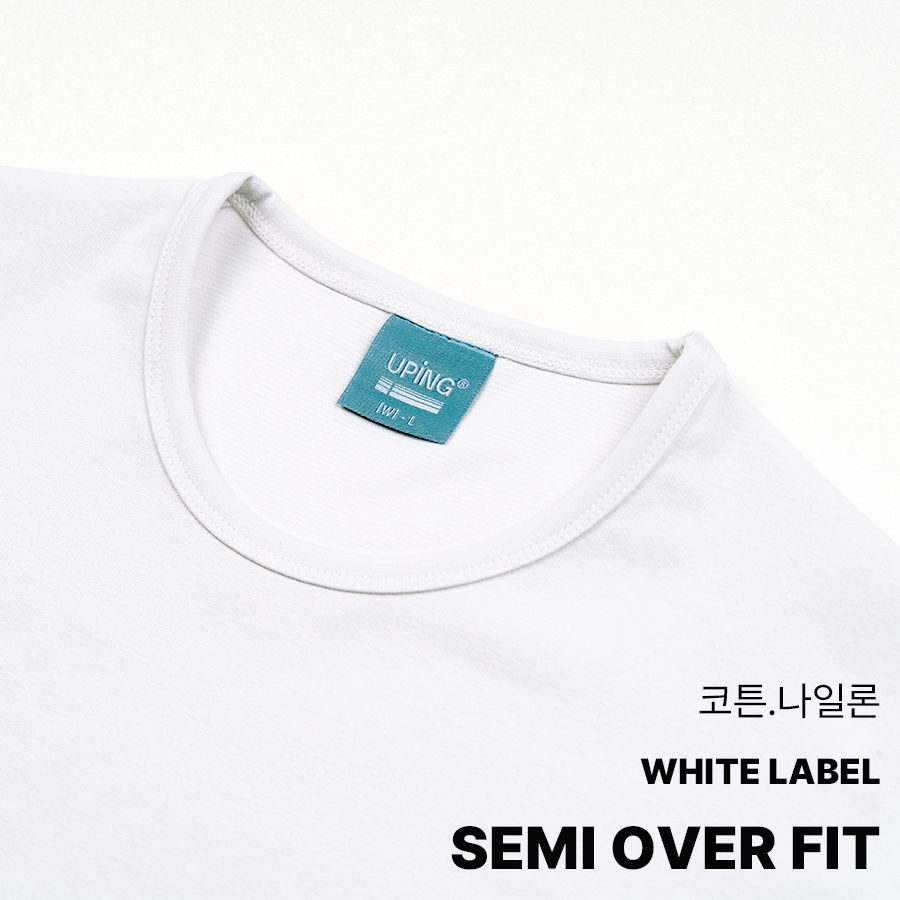 유핑 화이트라벨, 세미오버핏 티셔츠, 크루넥 티셔츠 후기, 남자 기본티, 여자 기본티, 데일리 티셔츠 추천