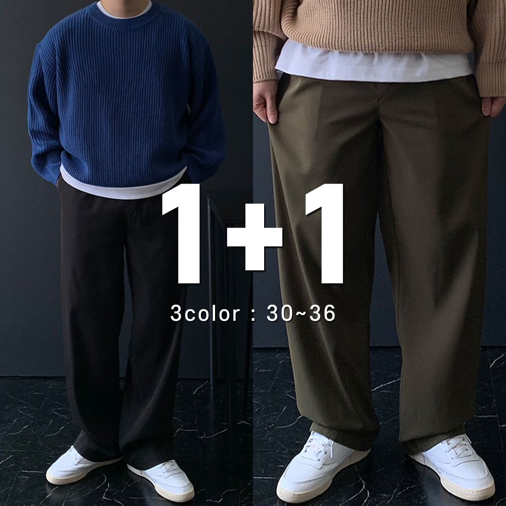 1+1 남자와이드팬츠 구김없는 통넓은바지 - 메인 이미지