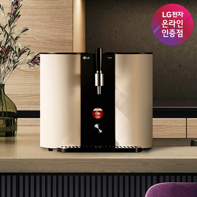 LG 홈브루 오브제컬렉션 프리미엄 수제맥주 제조기 BBC53NBB 네이처 베이지