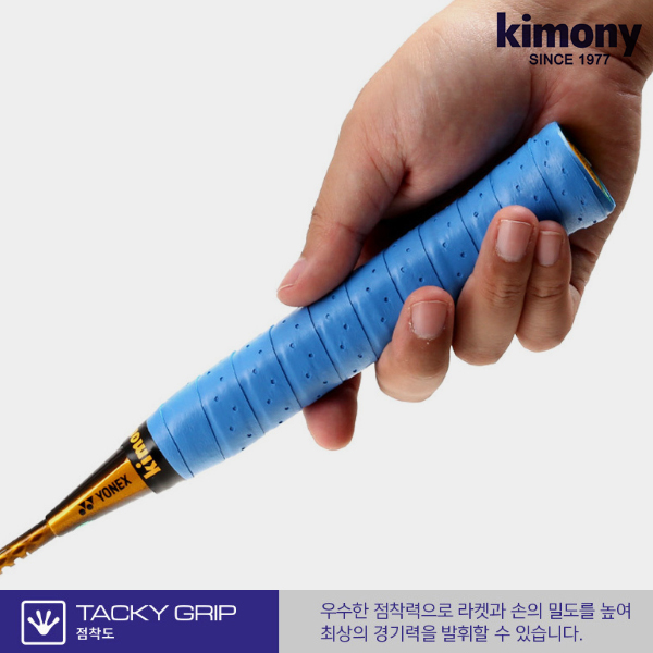 키모니 테니스 그립 배드민턴 하이소프트 EX 오버그립 1P 0.5mm - 상세 이미지 4