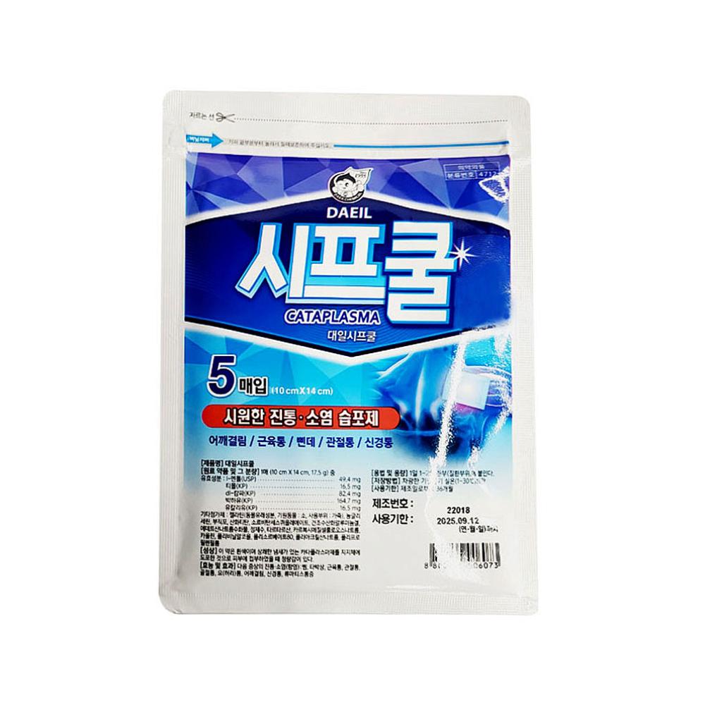 대일 시프쿨 5매입 진통 소염 습포제 어깨결림 근육통 삔데 관절통 : 엠제이 통상