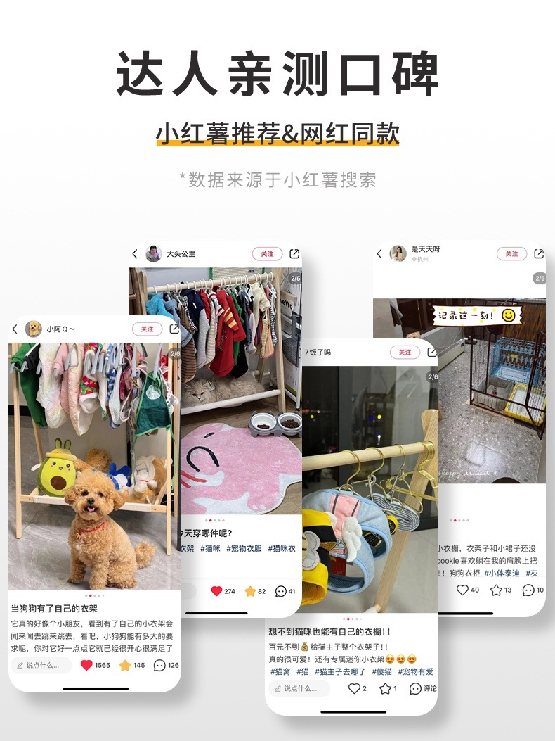 강아지옷장 애견옷장 고양이 강아지행거 행거 옷정리 반려견 간이 정리함 옷행거 - 상세 이미지 5