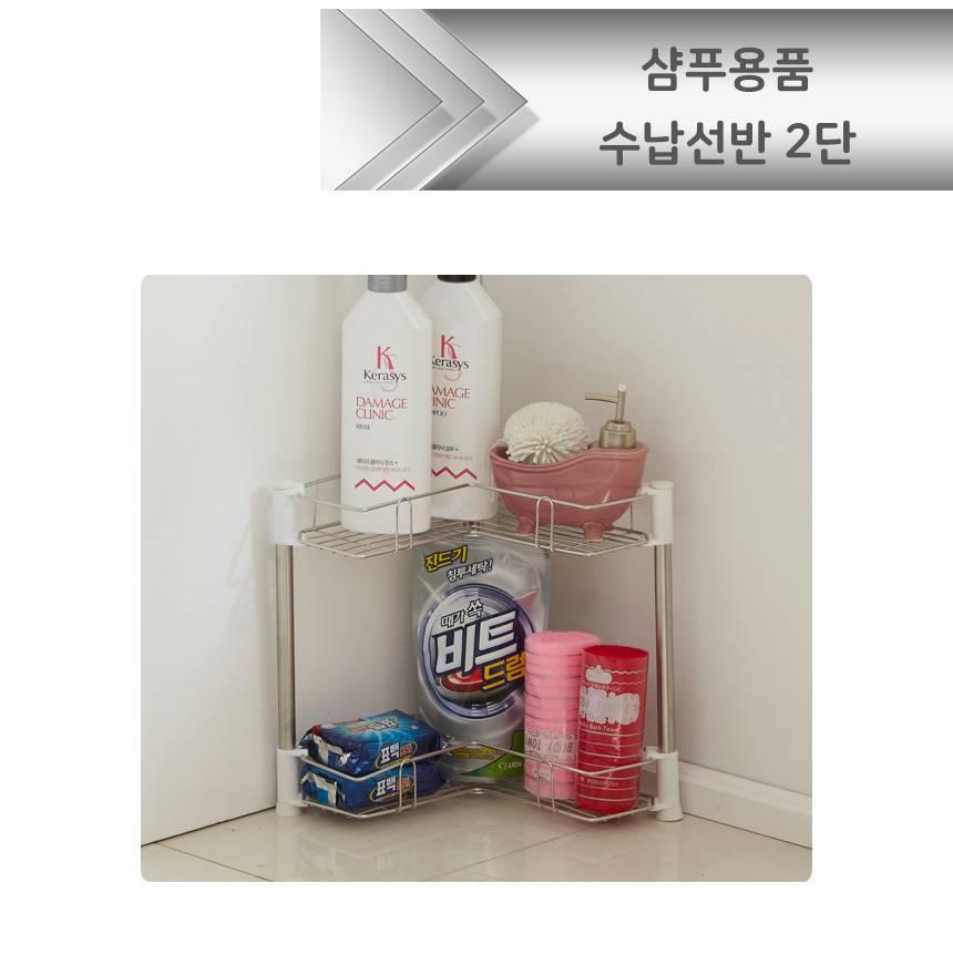 욕조 수납 화장실 트레이 샴푸 받침대 화장실 철제 선반 2단 - 상세 이미지 2