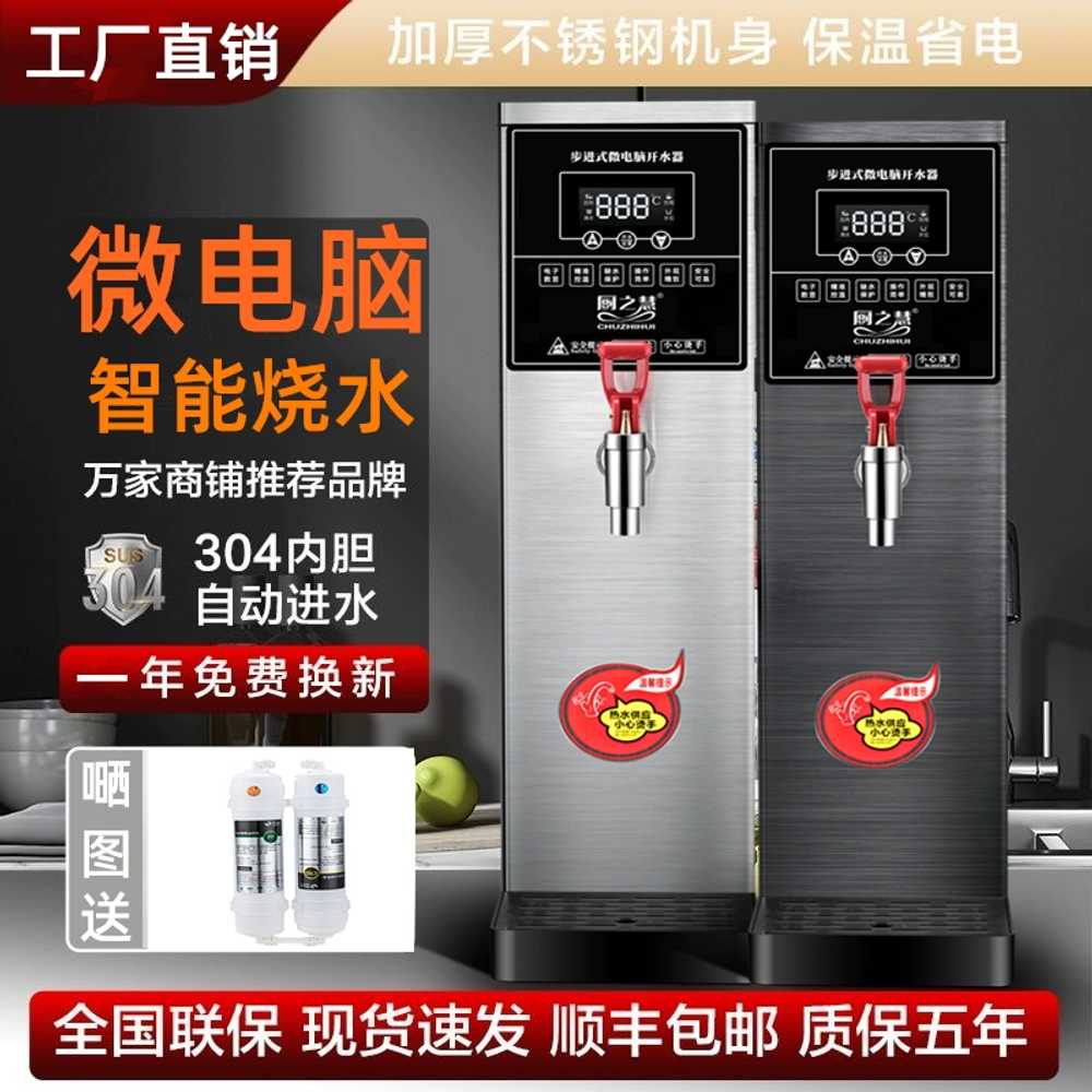 카페 온수기 304 편의점 업소용 핫워터 온수 디스펜서 35L/H - 상세 이미지 2