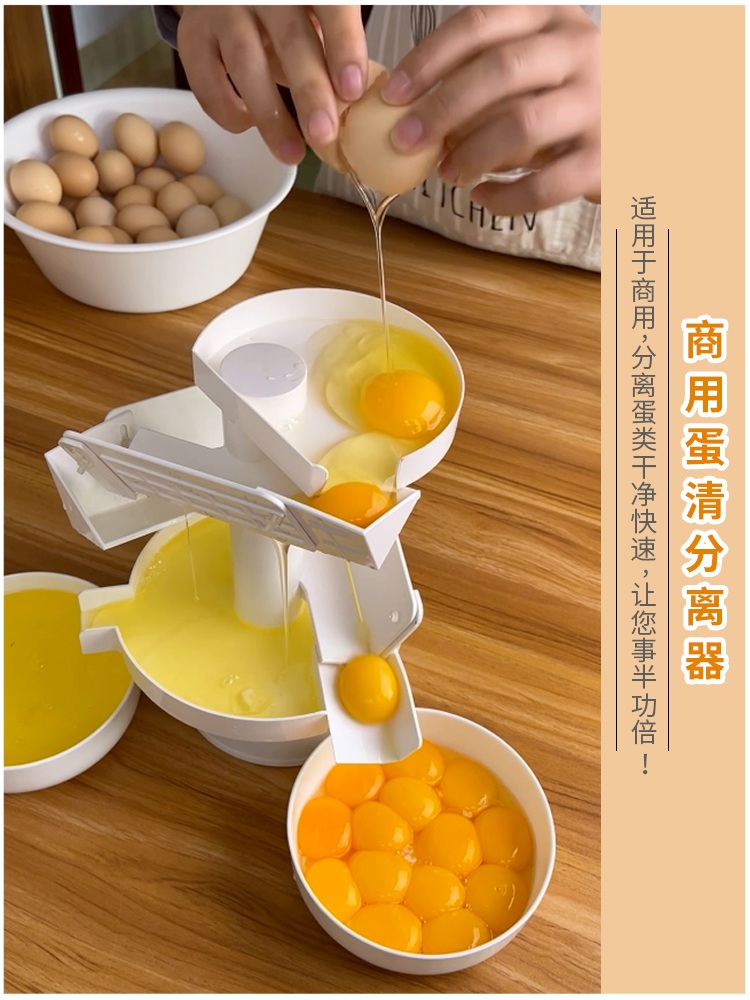 계란노른자분리 흰자분리 분리기 에그 흰자 달걀 노른자분리기 계란분리기 업소용 - 상세 이미지 3