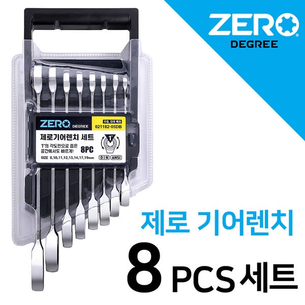 ZERO 제로 기어리스 렌치세트 8PCS 8~19mm세트 스패너 : 주식회사 자산