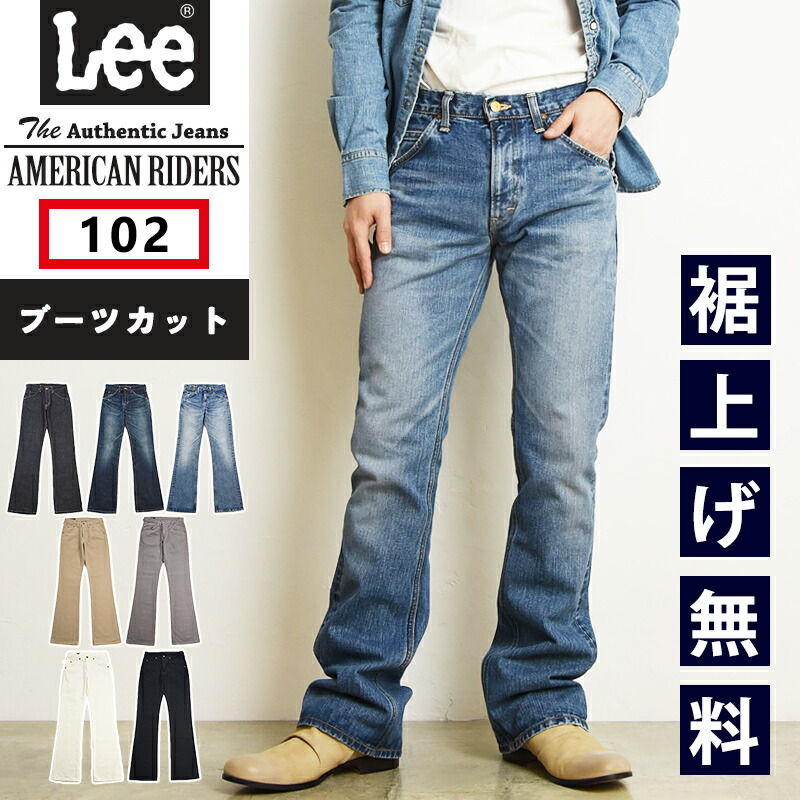 리 Lee 102 아메리칸 라이더스 부츠컷 플레어 데님 팬츠 청바지 LM8102 - 상품 이미지