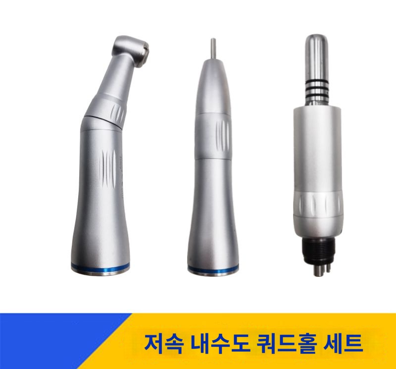 캡 치과 장비 핸드피스 앵글 수리 콘트라 교체 - 상품 이미지