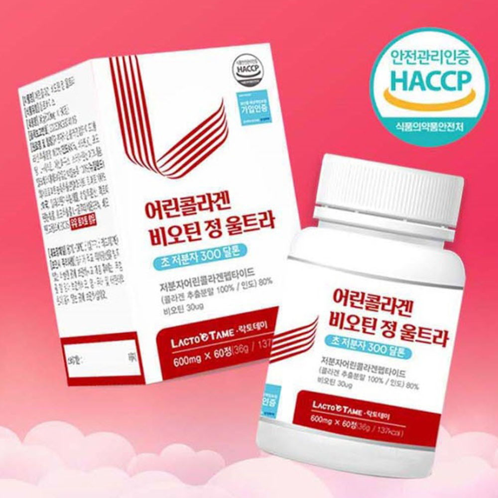 초저분자 어린콜라겐 펩타이드 비오틴 정 울트라 저분자 피쉬콜라겐 모발 60정 - 상세 이미지 2