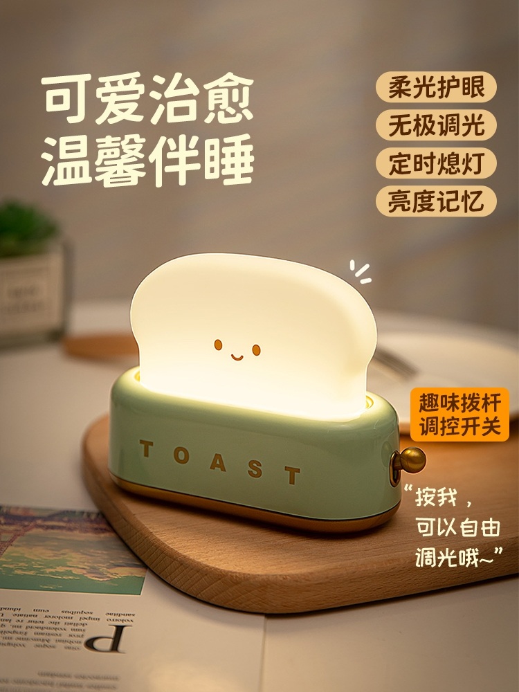 식빵램프 무드등 카페 식빵조명 취침등 인테리어 조명 LED 장식 토스트 빵모양 - 상세 이미지 2