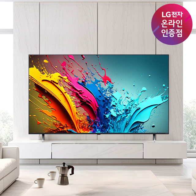[강세일][네이버 단독혜택] 혜택가 330만 LG QNED TV 86QNED85TKA 217cm (86인치) 스탠드형