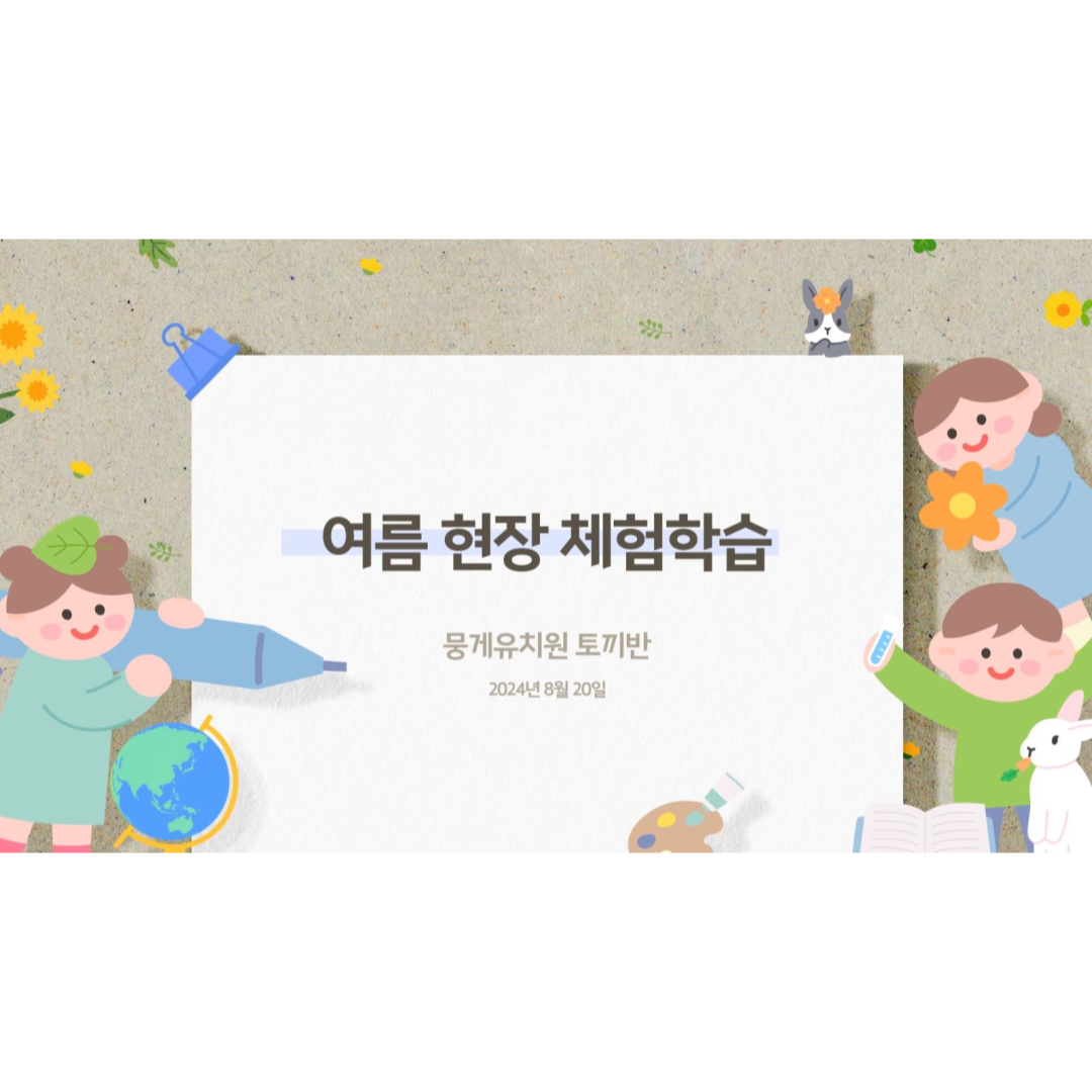 행사영상 학교 기업 생일축하 영상 필메이커 무료시안 셀프제작 만들기 - 상세 이미지 5