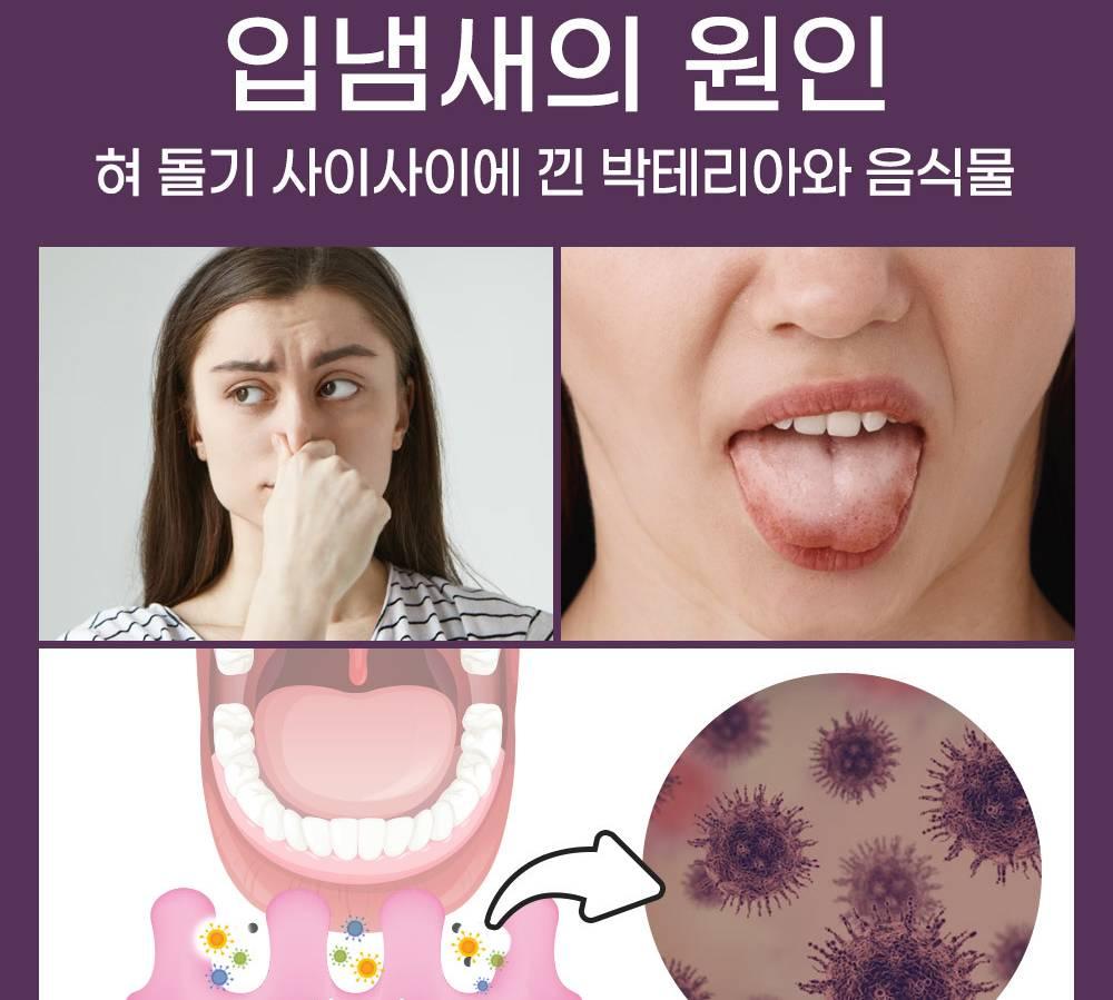 2중 구강 솔 혀클리너 솔 혀 닦는 칫솔 - 상세 이미지 3