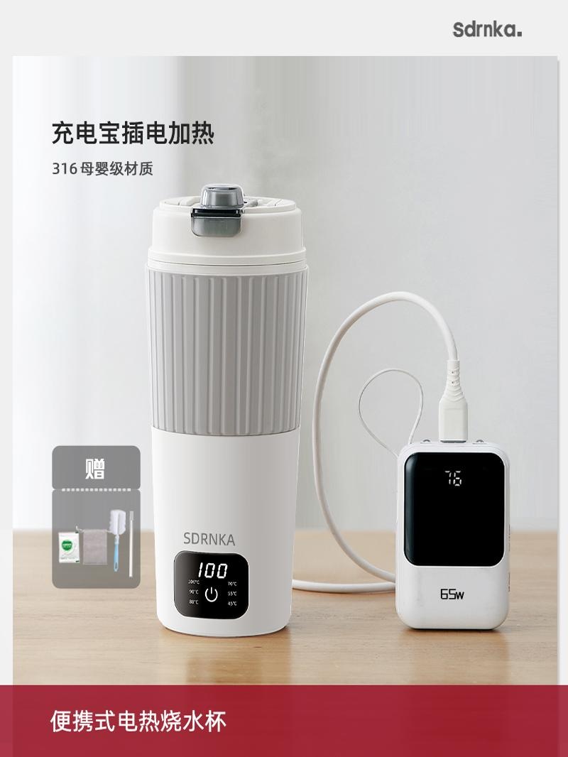 가열텀블러 등산용 온도조절 무선 휴대용 차박 차량용 다용도 충전식 여행용 낚시 - 상세 이미지 2