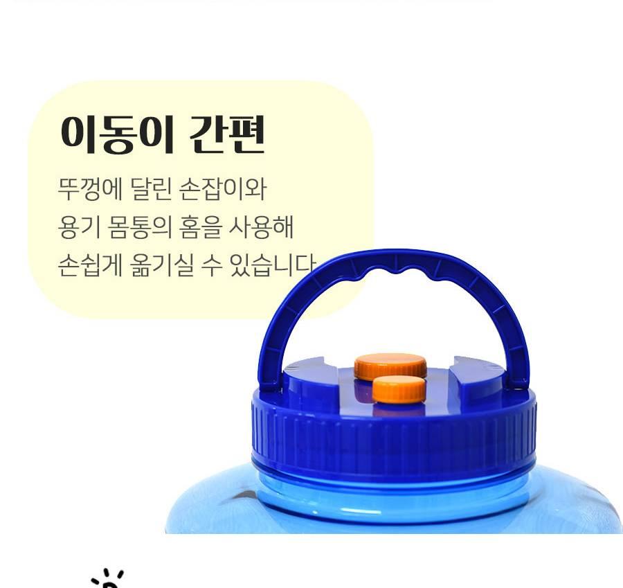 용기 매실 액기스 통 담는 병 매실 담금통 22L - 상세 이미지 5