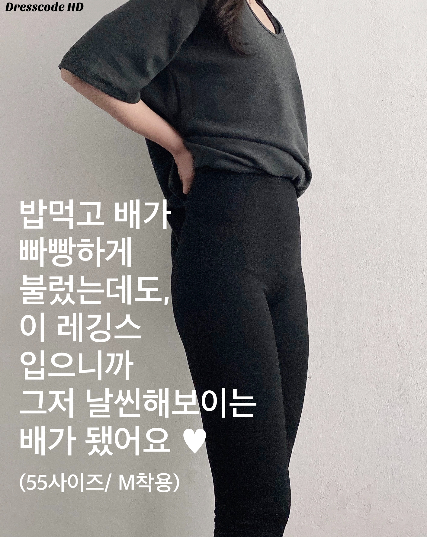 당일출고🚀  M-3XL 뱃살 보정 레깅스 (보정타이즈 압박레깅스 빅사이즈 복부지방흡입 55 66 77 88 99 100 110) 상세 이미지 4