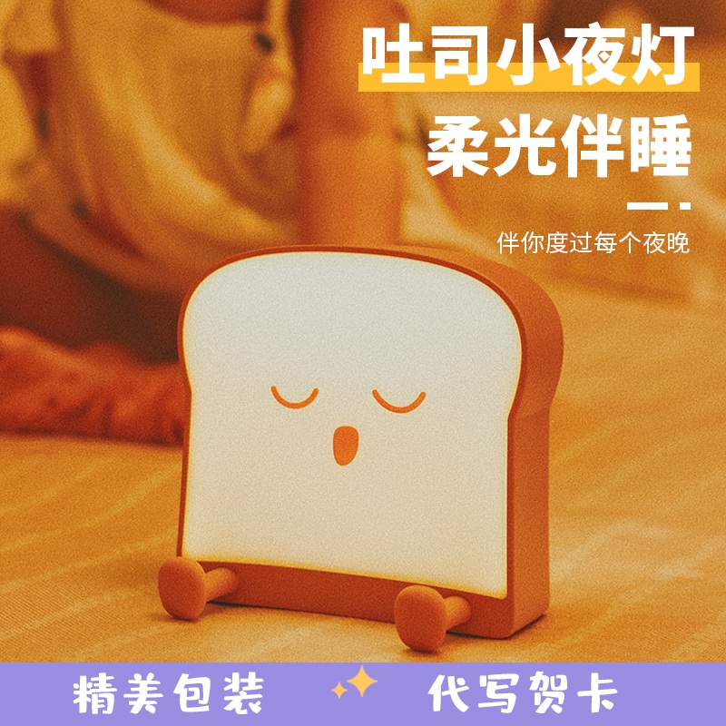 식빵램프 조명 카페 빵조명 빵모양 인테리어 LED 무드등 토스트 수면등 빵 - 상세 이미지 2