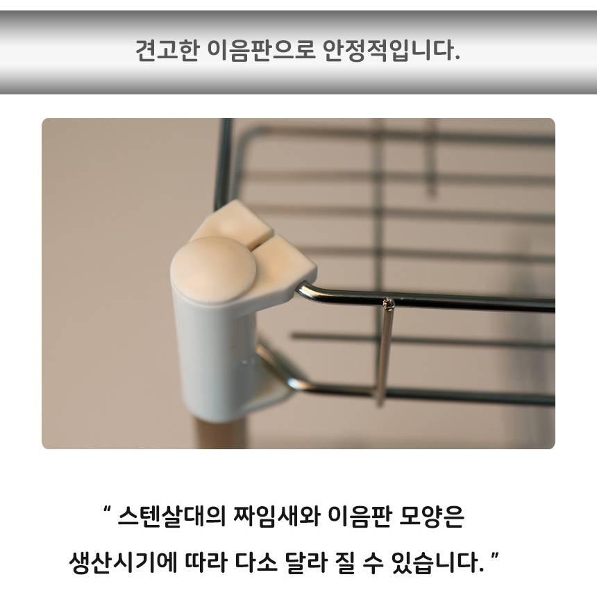 욕조 수납 화장실 트레이 샴푸 받침대 화장실 철제 선반 2단 - 상세 이미지 3