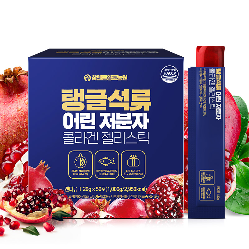 참앤들황토농원 저분자 어린 석류 콜라겐젤리 20g 50포 1kg, 1개 - 상세 이미지 2