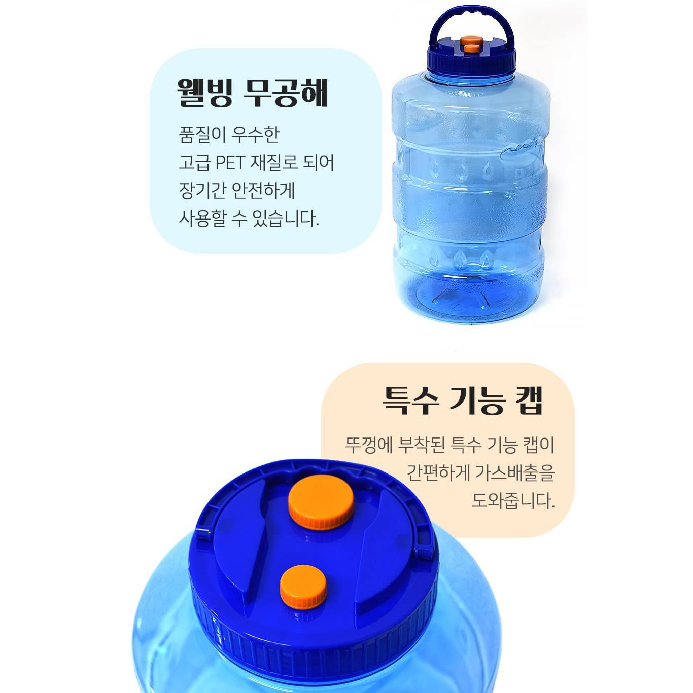 용기 매실 액기스 통 담는 병 매실 담금통 22L - 상세 이미지 4