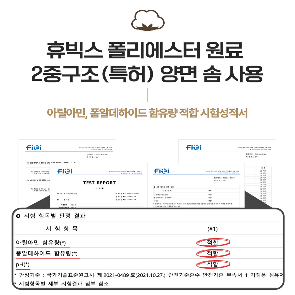 베어맘 양면 사용 카본 탄소 매트 그래핀 무전자계 전기매트 전기요 전기장판 싱글 1인용 침대용 바닥용 한일온열기