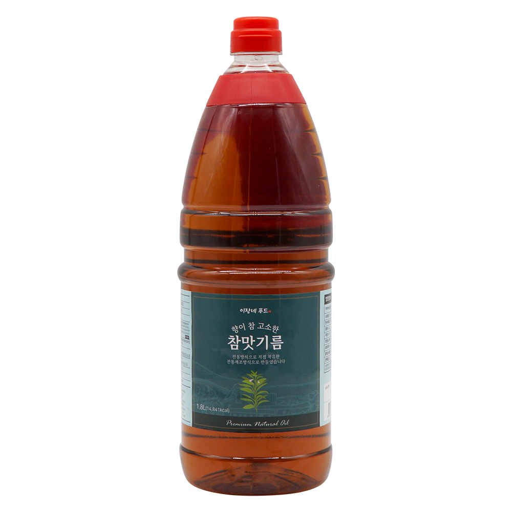 [이장네] 통들깨 100% 들기름 1.8리터 대용량 1.8L, 8개 - 상세 이미지 5