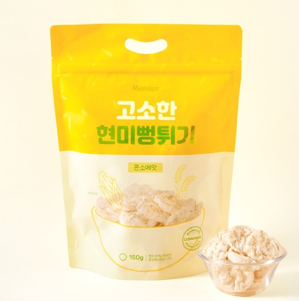 국내산 현미 뻥튀기 건강 간식 쌀 뻥튀기 간식 선택법 뻥튀기 리뷰