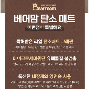 한일온열기 전기매트 베어맘 앞뒤 양면사용 전자파없는 카본 탄소 매트 무전... 개봉기 | 실사용 후기 - 상품 이미지 2