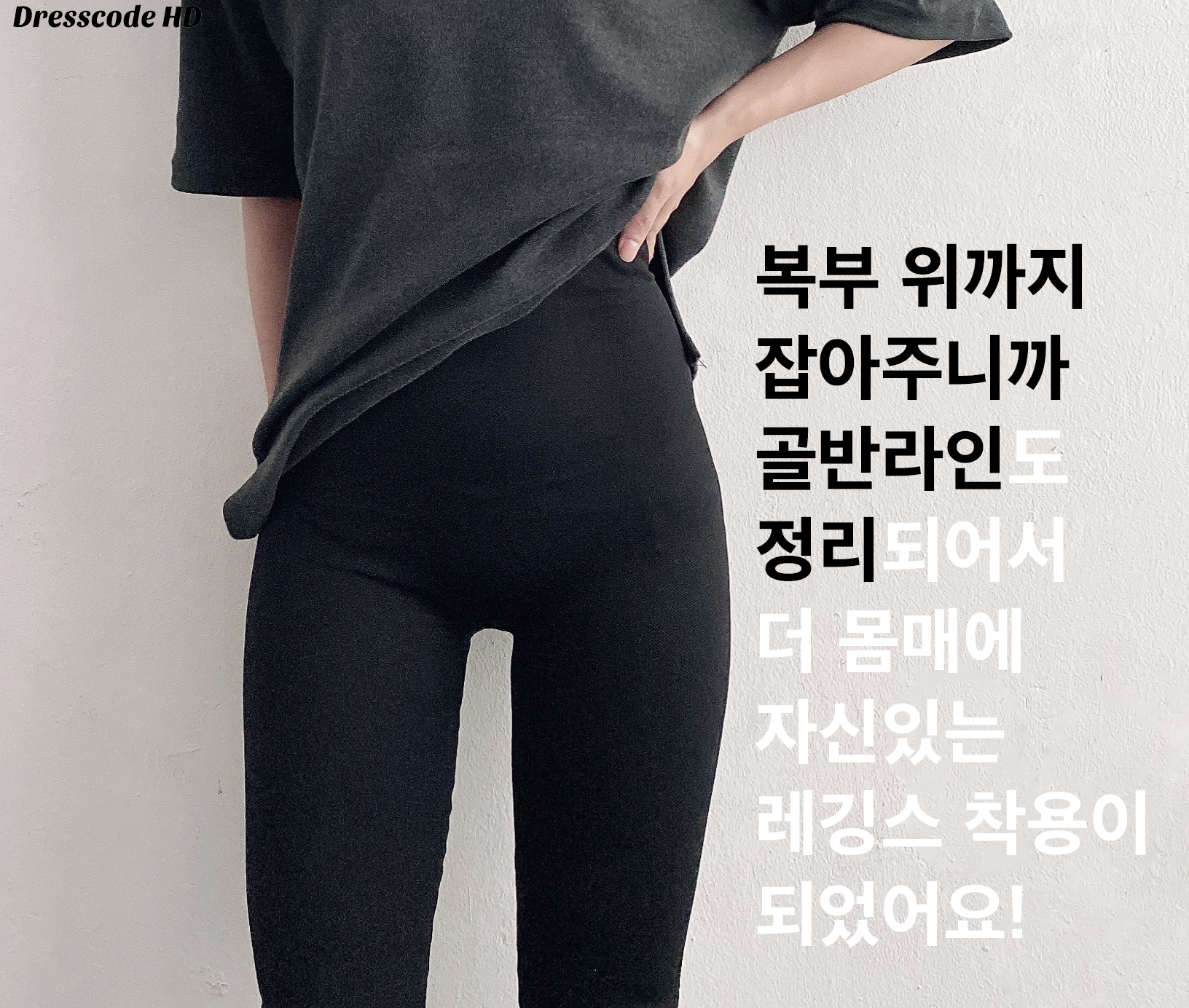 당일출고🚀  M-3XL 뱃살 보정 레깅스 (보정타이즈 압박레깅스 빅사이즈 복부지방흡입 55 66 77 88 99 100 110) 상세 이미지 3