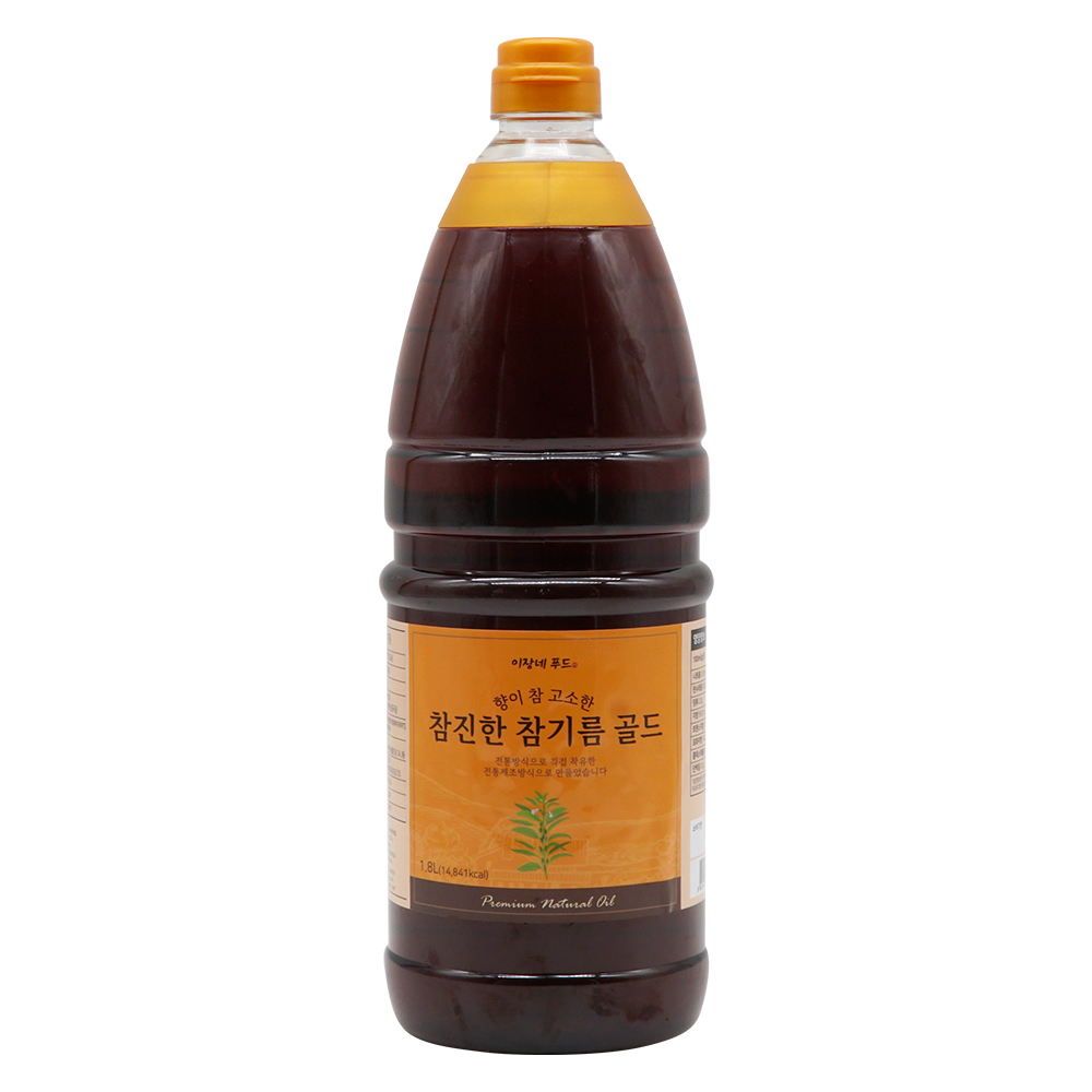 [이장네] 통들깨 100% 들기름 1.8리터 대용량 1.8L, 8개 이미지 6