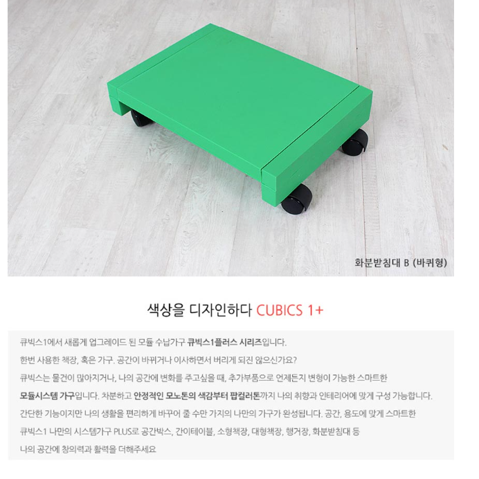 바퀴달린 화분 선반 식물 트롤리 화초 다이 화초 받침대 - 상세 이미지 4