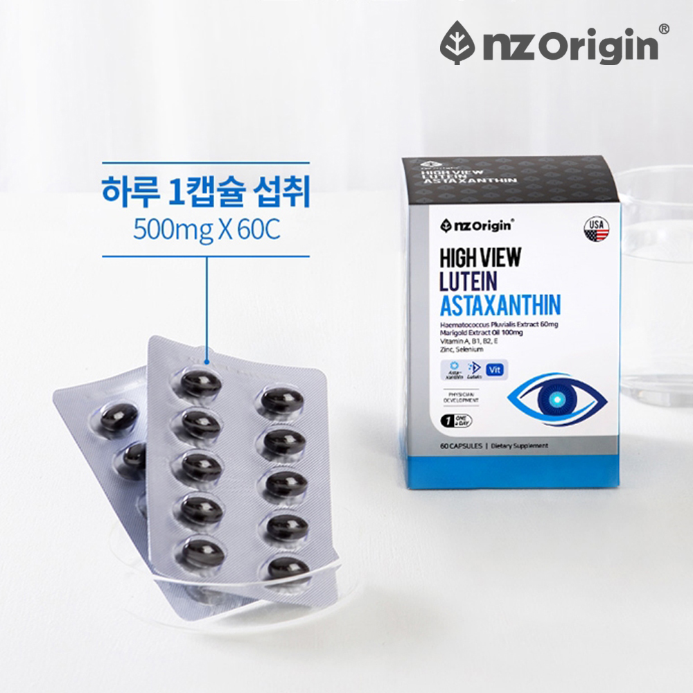 루테인 아스타잔틴 영양제 눈에좋은 눈피로 눈노화 8개월 - 상세 이미지 3