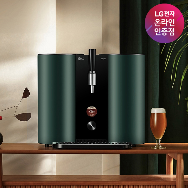 LG 홈브루 오브제컬렉션 프리미엄 수제맥주 제조기 BBC53SGB 솔리드 그린