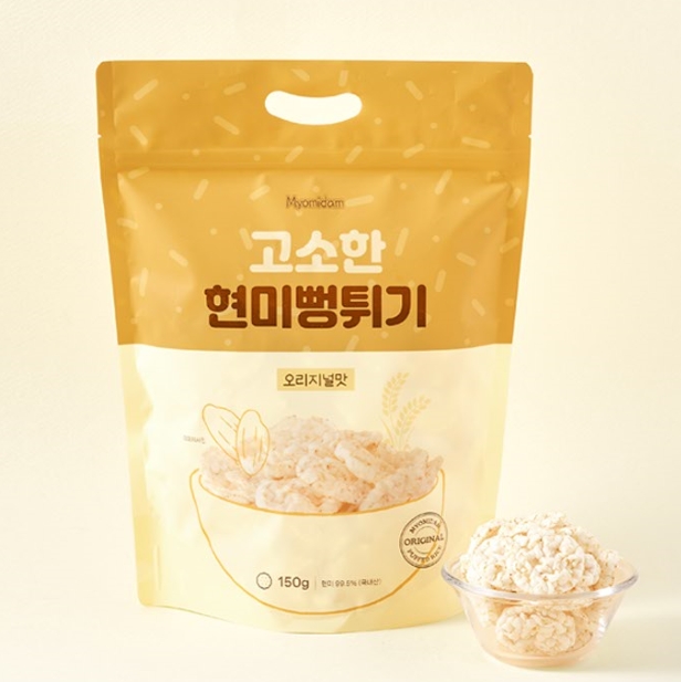 국내산 현미 뻥튀기 건강 간식 쌀 뻥튀기 간식 선택법 뻥튀기 리뷰