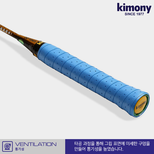 키모니 테니스 그립 배드민턴 하이소프트 EX 오버그립 1P 0.5mm - 상세 이미지 3