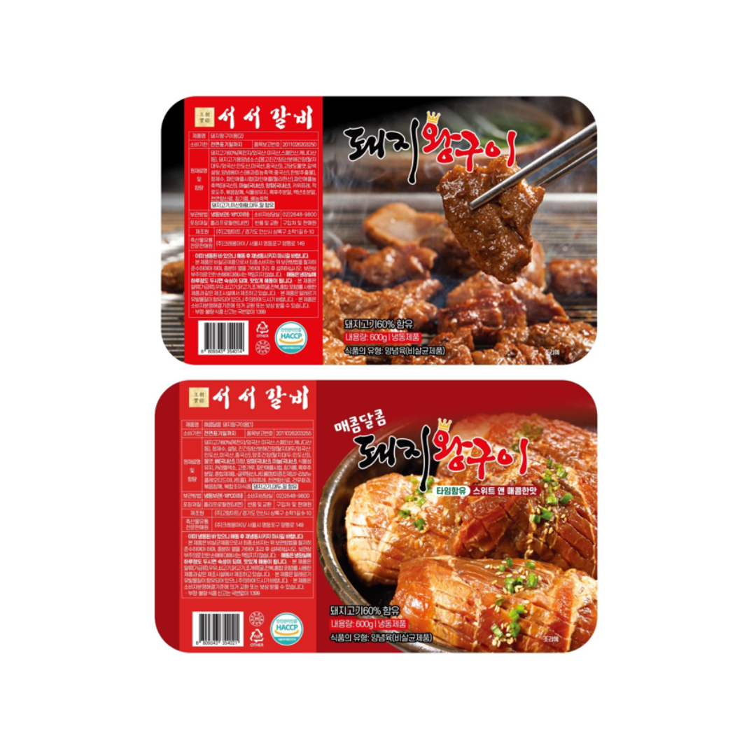 서서갈비 돼지갈비 양념갈비 왕구이 구매팁