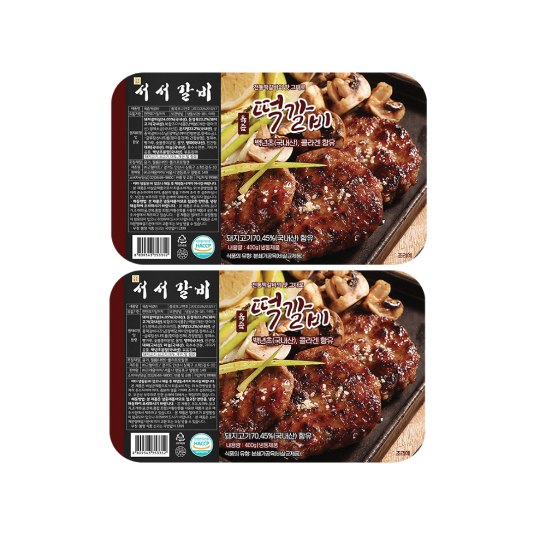 왕조실록 서서갈비 국내산 한돈 떡갈비 400g x2팩 - 상세 이미지 2