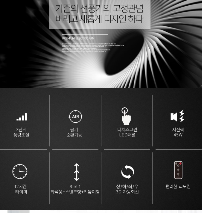 사무실용 써큘레이터 스탠드 써큘레이터 리모컨 서큘레이터 매장 매장용 가정용 써큘레이터 - 상세 이미지 2