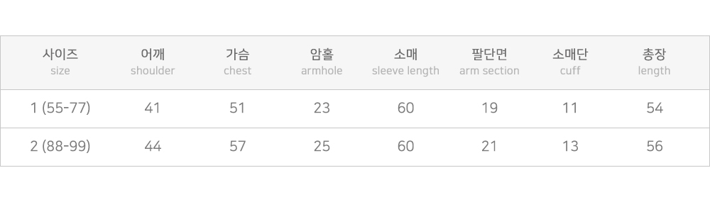 [MADE] 빅사이즈 55-99 러스티 스트라이프 스퀘어넥 가디건 상세 이미지 40