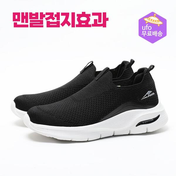 여자용 운동화 SK03-W 어싱신발 맨발걷기 효과 - 상세 이미지 3