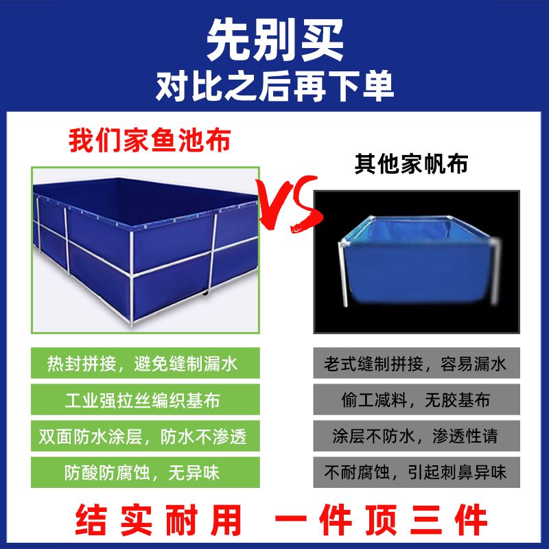 대형 타포린 접이식 간이 수조 가로5m 물탱크 양식장 수영장 양식 방수포 500g/ 높이 0.6m 6x2m(지지대없음) - 상세 이미지 5