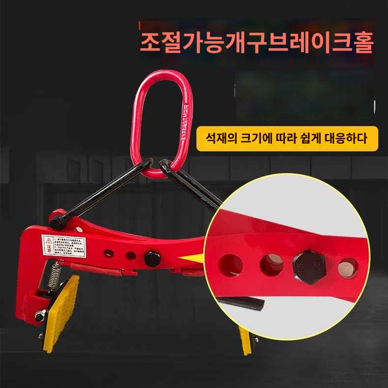 보도블럭집게 경계석 집게 도로 인도 돌집게 식생블럭 : 뉴진인터네셔날