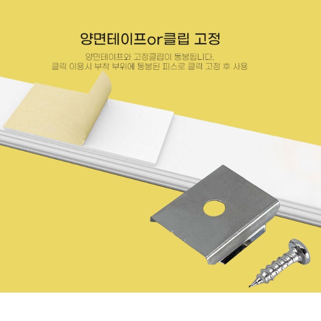 책상LED등 싱크대 조명 드레스룸 조명 부착식조명 - 상세 이미지 3