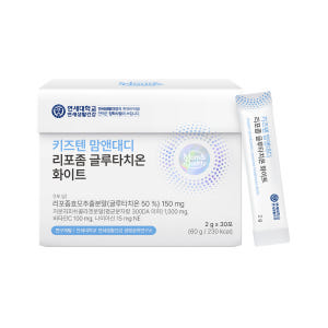 (소비기한26-09-19까지)키즈텐 리포좀 글루타치온 저분자 피쉬 콜라겐... 맛있게 먹은 솔직 후기 - 상품 이미지 2