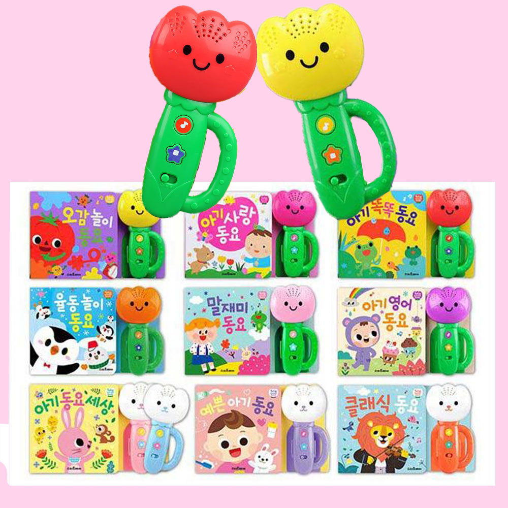 (보관파우치 포함)아기 튤립 사운드북 세트 7개월 8개월 터미타임 아기 장난감 오감놀이동요