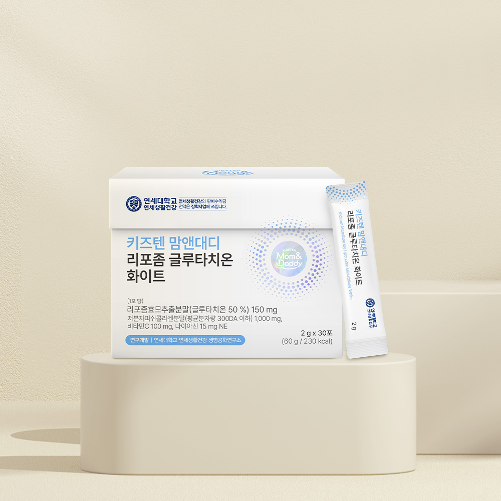 키즈텐 리포좀 글루타치온 화이트 저분자 피쉬 콜라겐 리포조말 환원형 30포, 1개 - 상세 이미지 4