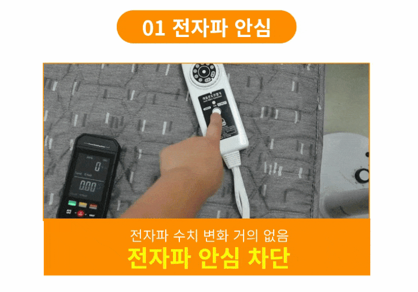 카본 탄소매트 전자파없는 전기매트 워셔블 온열 1인용 전기장판 판매처 상세 정보 이미지 4